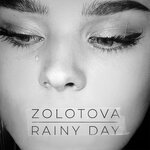Обложка трека Rainy Day