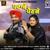 Patake Penge - Sonu Dildar, Neelam Dildar