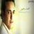 Fi Eneiky - Mohamed Rahim