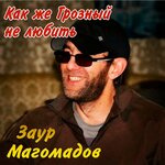 Обложка трека Курильщикам трудно