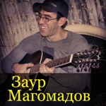 Обложка трека Караван из Ирана (Remix)