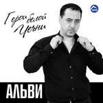 Обложка трека Птица