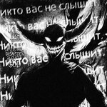 Обложка трека CALL ME REVL