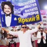Обложка трека Ты Моя,Ты Моя,Любимая