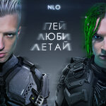Обложка трека Ау Ау
