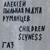 Вечная весна - Children Slyness
