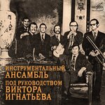 Обложка трека Игрушка