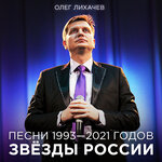 Обложка трека ВЛАДИМИР ПУТИН — МОЛОДЕЦ!