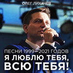 Обложка трека ПОЗДРАВЛЯЮ ТЕБЯ С ДНЁМ РОЖДЕНИЯ!