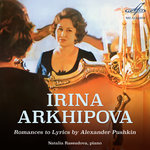 Обложка трека Не пой, красавица, при мне