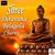Belagoladali - L.N. Shastry