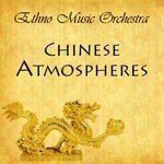 Обложка трека Chinese Duett