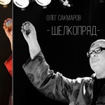 Обложка трека Братва, не стреляйте друг в друга