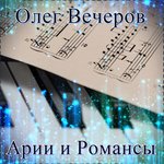 Обложка трека Романс Надира