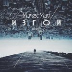 Обложка трека Фотоны