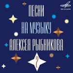 Обложка трека Кто может знать