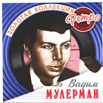 Обложка трека Последнее письмо