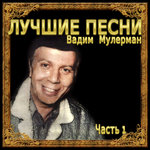 Обложка трека Колдовство