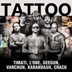 Обложка трека Tattoo