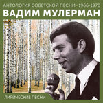 Обложка трека Тореадор