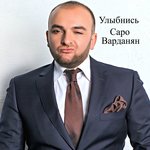 Обложка трека Улыбнись
