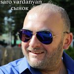 Обложка трека Сынок