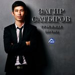 Обложка трека Туьсимдe (Во сне)