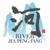 Maya - Jia Peng Fang