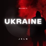 Обложка трека Welcome to Ukraine
