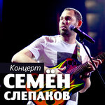 Обложка трека День победы
