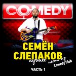 Обложка трека Мне бы бабу