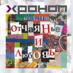 Обложка трека Спасать солнце