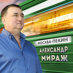 Обложка трека Радуга-дуга