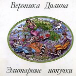 Обложка трека Воздушный транспорт