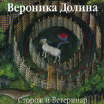 Обложка трека Секретные материалы