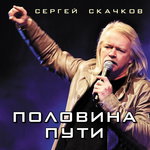 Обложка трека Эй, страна!