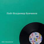 Обложка трека Листья осенние