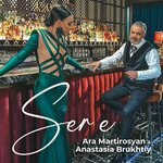 Обложка трека Ser e