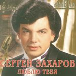 Обложка трека Не может быть