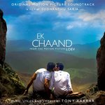 Обложка трека Ek Chaand
