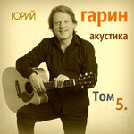 Обложка трека Двойник