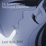 Обложка трека Last Kiss 2019