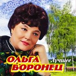 Обложка трека Ветер