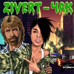 Обложка трека Чак