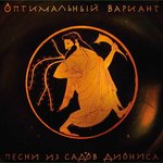 Обложка трека Подарила мне Элладу