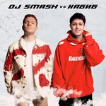Обложка трека Ягода Малинка (DJ SMASH vs. Хабиб)