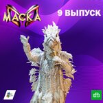 Обложка трека Whataya Want from Me (Cover)
