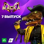 Обложка трека Хоп, хэй, лай-ла лэй (Cover)