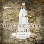 Обложка трека Парень-джигит