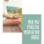 Buddhist Mantras - Yoga